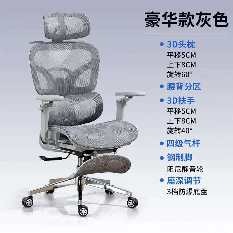 ergonomic-office-chair-high-back-mesh-swivel-adjustable-lumbar-support-headrest-recliner-computer-desk-chair-comfort-home-dormkimludkimlud-35571345
