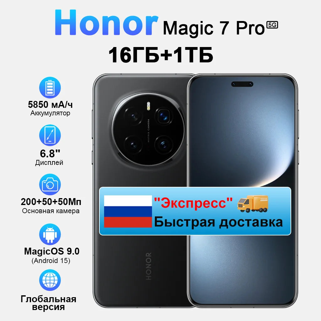 【IN STOCK】Global Version HONOR Magic7 Pro 5G Smartphone Magic 7 Pro Snapdragon 8 Elite 120Hz OLED Screen 100W Fast Charge
