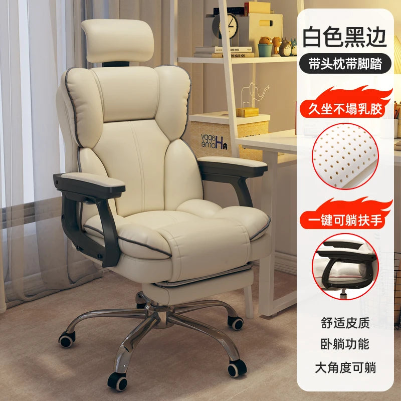 PU Leather Ergonomic Office Chair On Wheels Blush Piping — Cream Ivory | KIMLUD