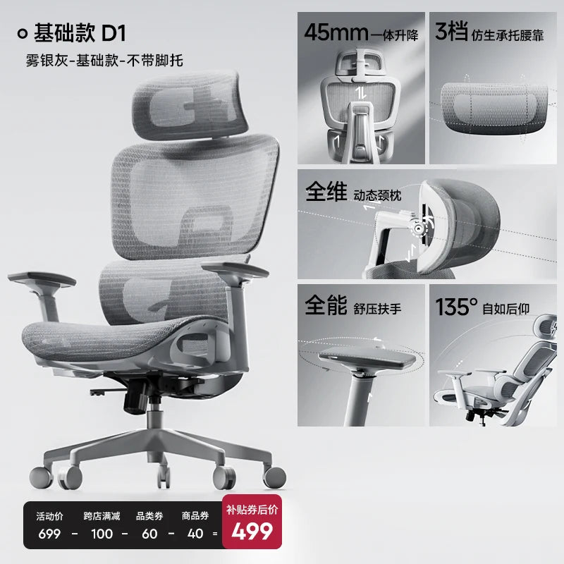 Mesh Chair High Density Cushioning — Soft Gray | KIMLUD