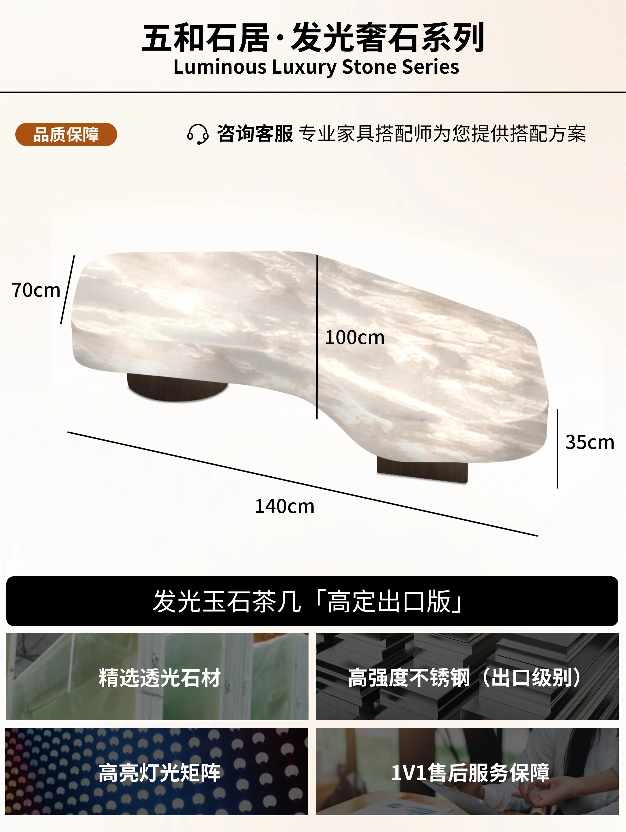 KIMLUD, Living room geometric coffee table luminous jade luxury stone white ice jade crescent moon light luxury advanced large flat, KIMLUD Womens Clothes