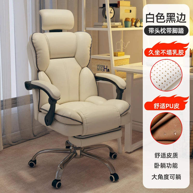 PU Leather Ergonomic Office Chair On Wheels Blush Piping — Cream Ivory | KIMLUD
