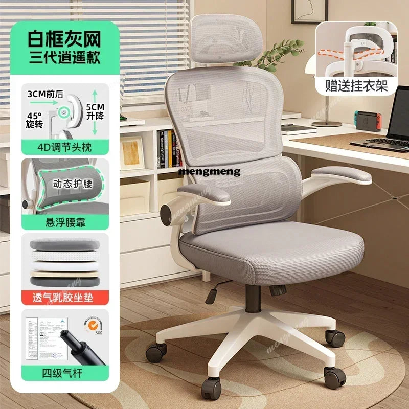 Gaming Office Chair Recliner Swivel — White | KIMLUD