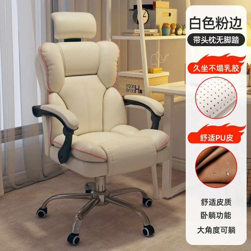 PU Leather Ergonomic Office Chair On Wheels Blush Piping — Cream Ivory | KIMLUD