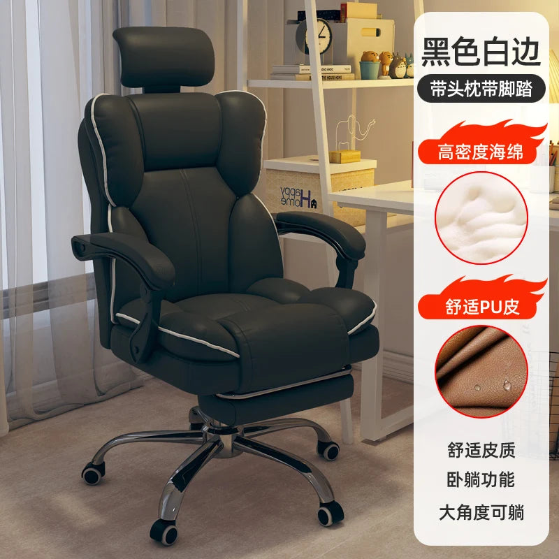 PU Leather Ergonomic Office Chair On Wheels Blush Piping — Cream Ivory | KIMLUD