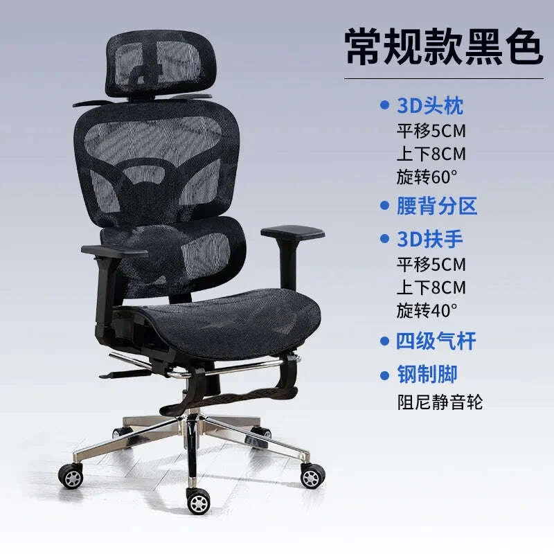 ergonomic-office-chair-high-back-mesh-swivel-adjustable-lumbar-support-headrest-recliner-computer-desk-chair-comfort-home-dormkimludkimlud-35571347