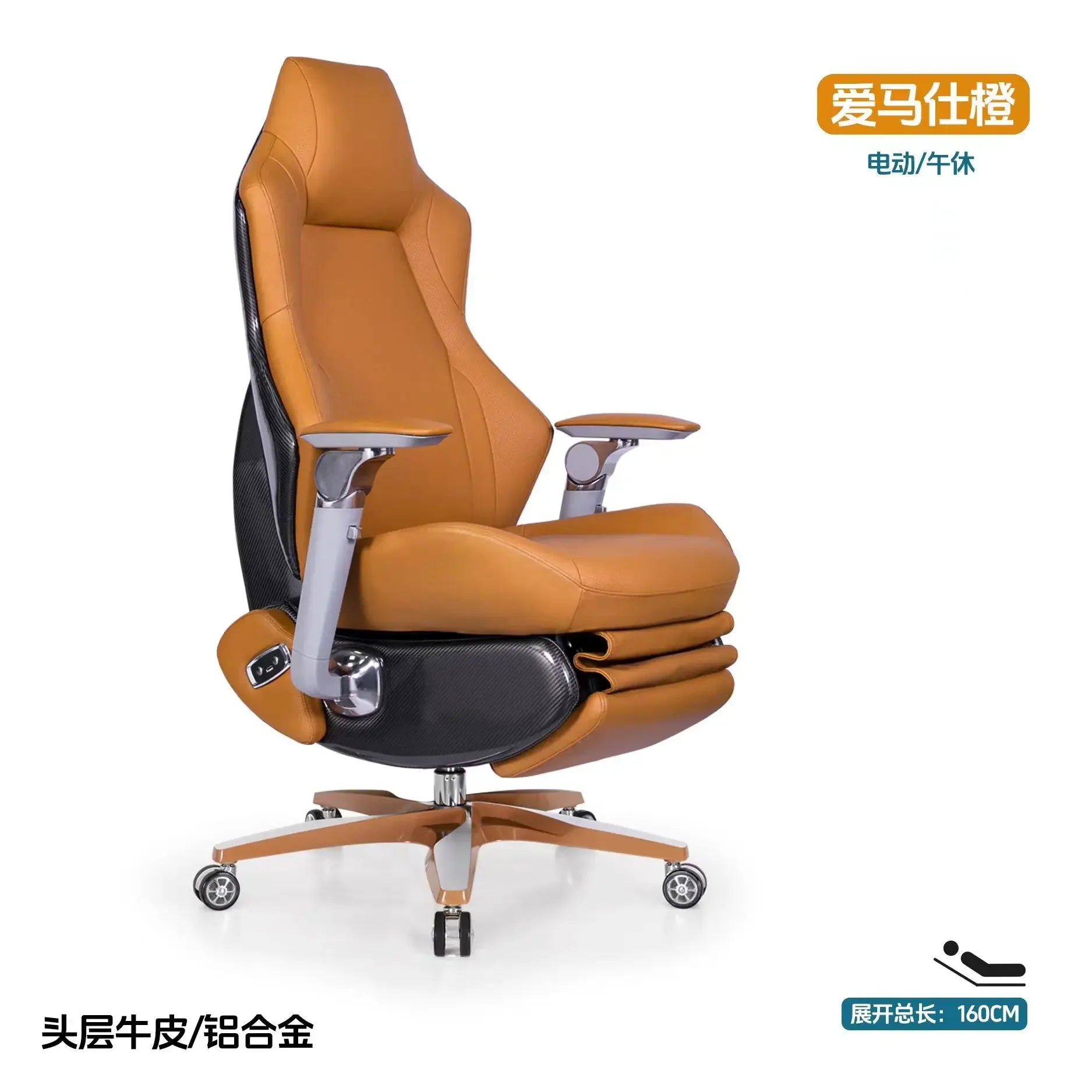 HT electric luxury gaming chair for home sedentary and comfortable, reclining and ventilated