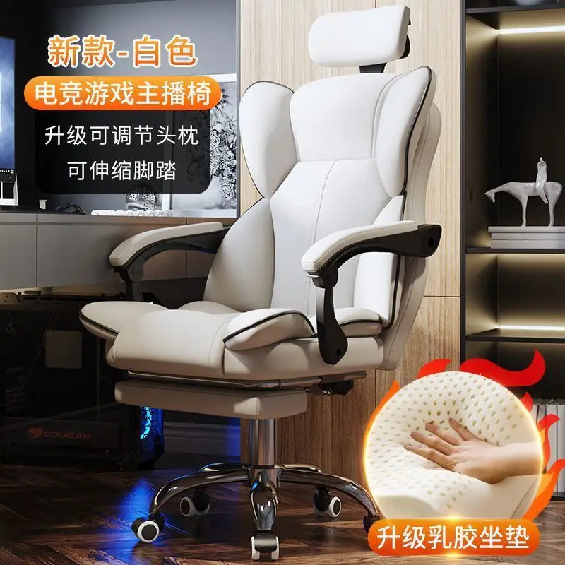 Computer Chair Gaming Ergonomics Sedentary Home Comfort Office Boss Dormitory College Student Backrest