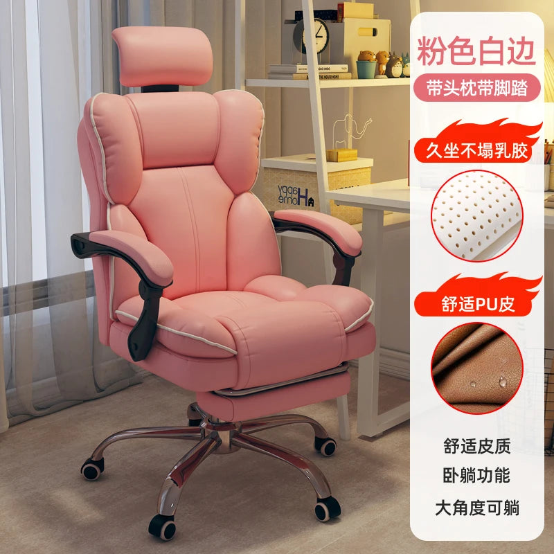 PU Leather Ergonomic Office Chair On Wheels Blush Piping — Cream Ivory | KIMLUD