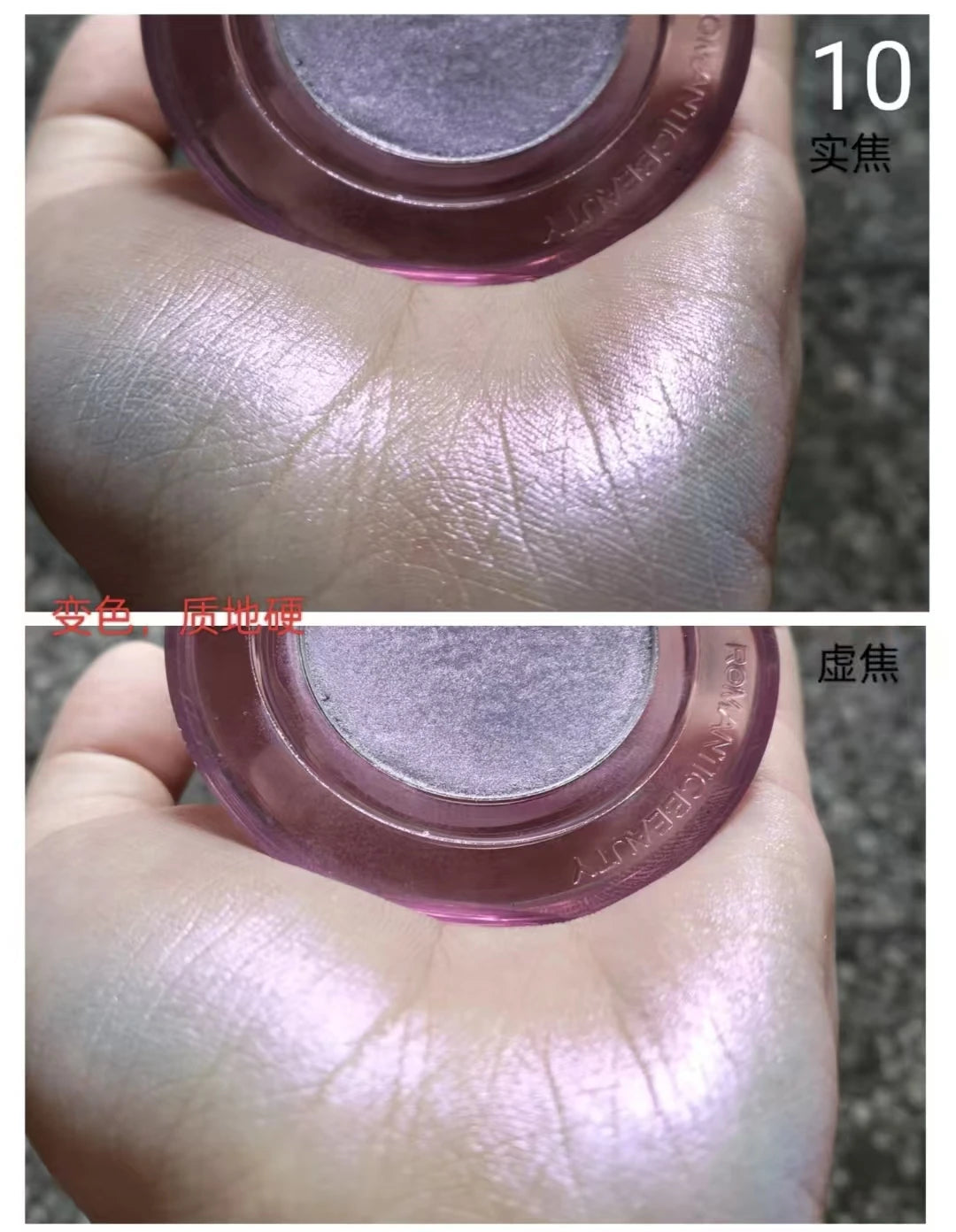 Powder Blush – Long-Lasting – Powder – Purple | KIMLUD