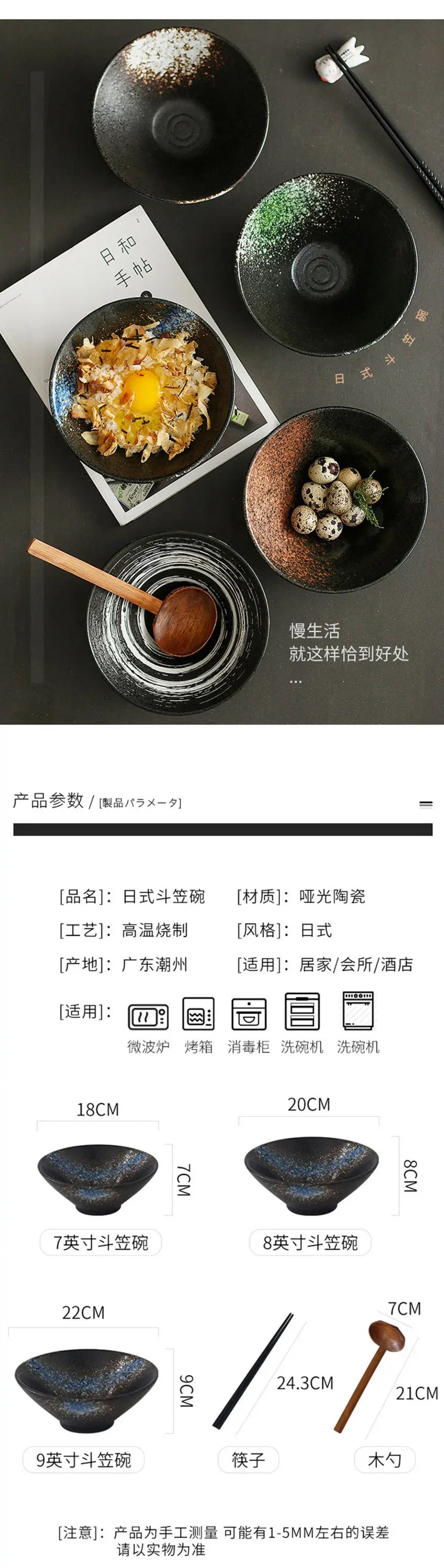 Porcelain Ramen Bowl Japanese Tableware — Deep Black | KIMLUD