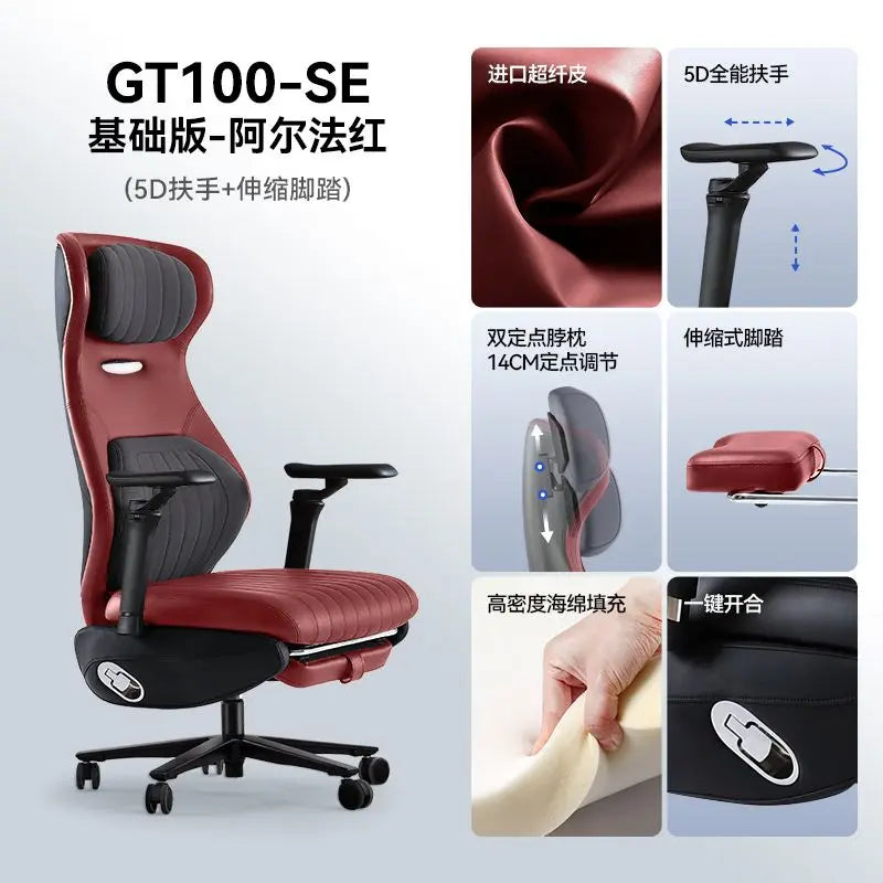 Microfiber Leather Computer Chair Ergonomic Multifunctional For Home Office E-Sports — Crimson Red | KIMLUD