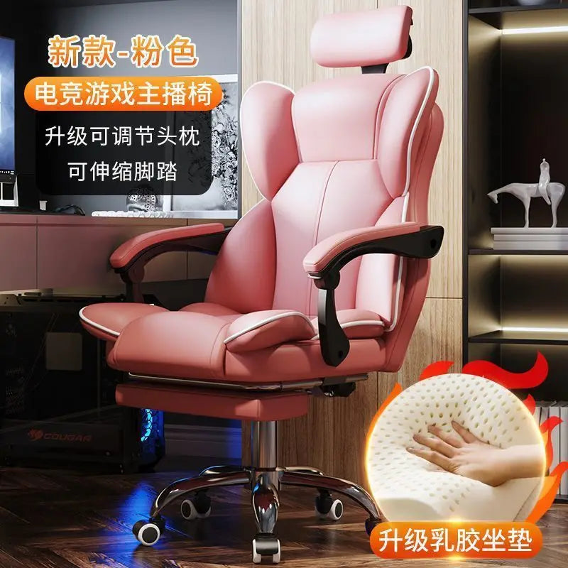 Computer Chair Gaming Ergonomics Sedentary Home Comfort Office Boss Dormitory College Student Backrest