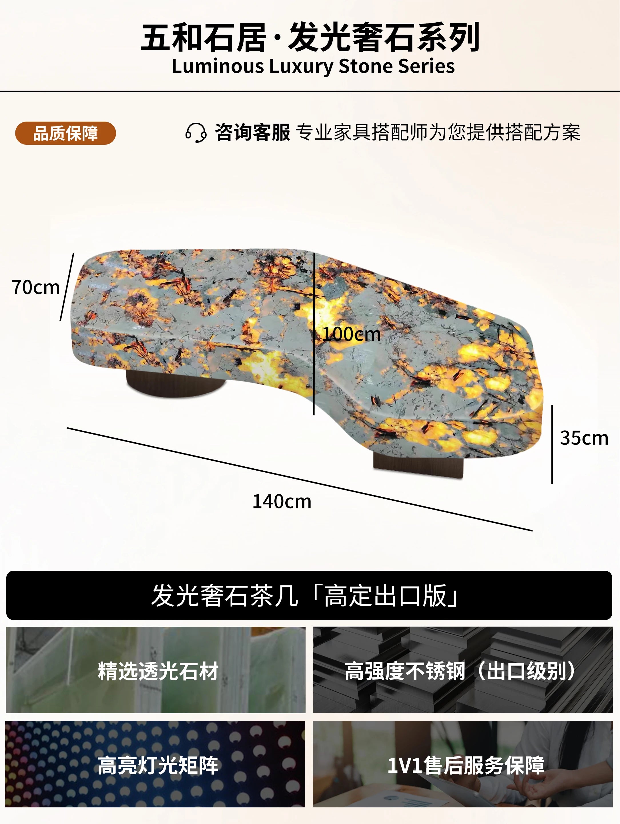 KIMLUD, Living room geometric coffee table luminous jade luxury stone white ice jade crescent moon light luxury advanced large flat, KIMLUD Womens Clothes