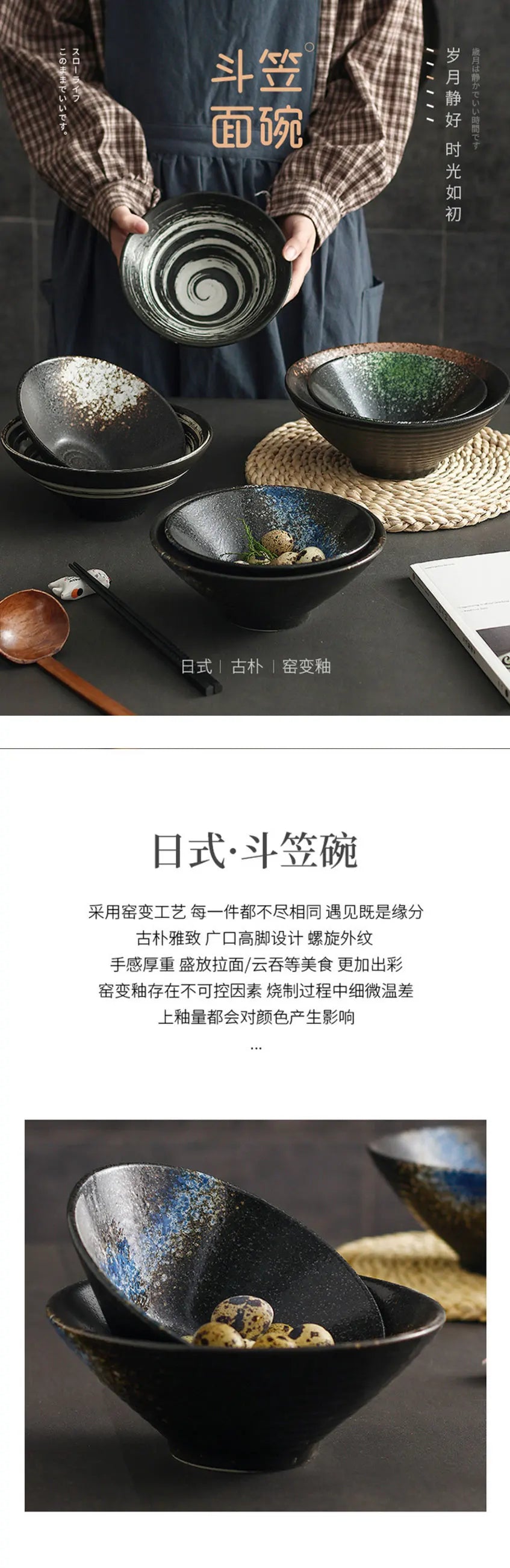 Porcelain Ramen Bowl Japanese Tableware — Deep Black | KIMLUD