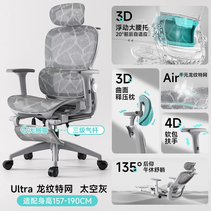 Ergonomic Mesh Office Chair Back Support — Pearl White | KIMLUD