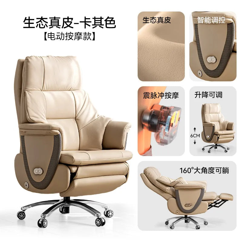 Leather Recliner Office Chair Massage — Brown | KIMLUD