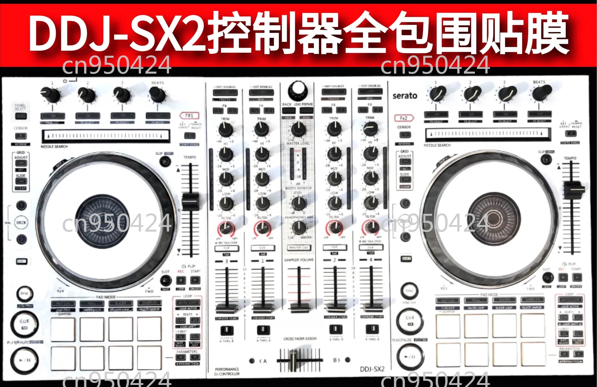 DDJ-SX2 film pearl white all-inclusive protective film sticker controller associated DDJRX skin spot