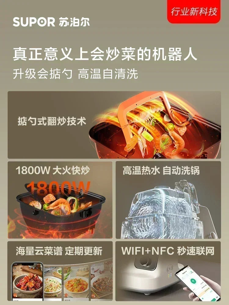 Automatic Cooking Machine Home Stir-fry Robot Multi-function All-in-one Large-capacity Intelligent  mutfak robotları new