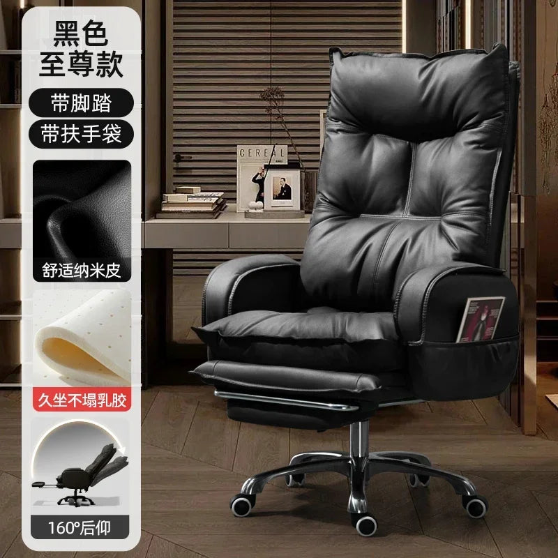 Luxurious Comfort Office Chair Ergonomic Relaxing Modern Gaming Office Chair Computer Swivel Office Furniture Chaise Bureau LLOC
