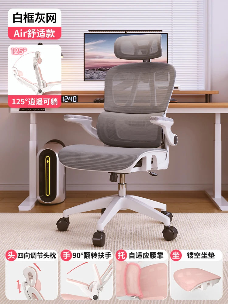 Ergonomic Mesh Office Chair Modern Swivel — Deep Black | KIMLUD
