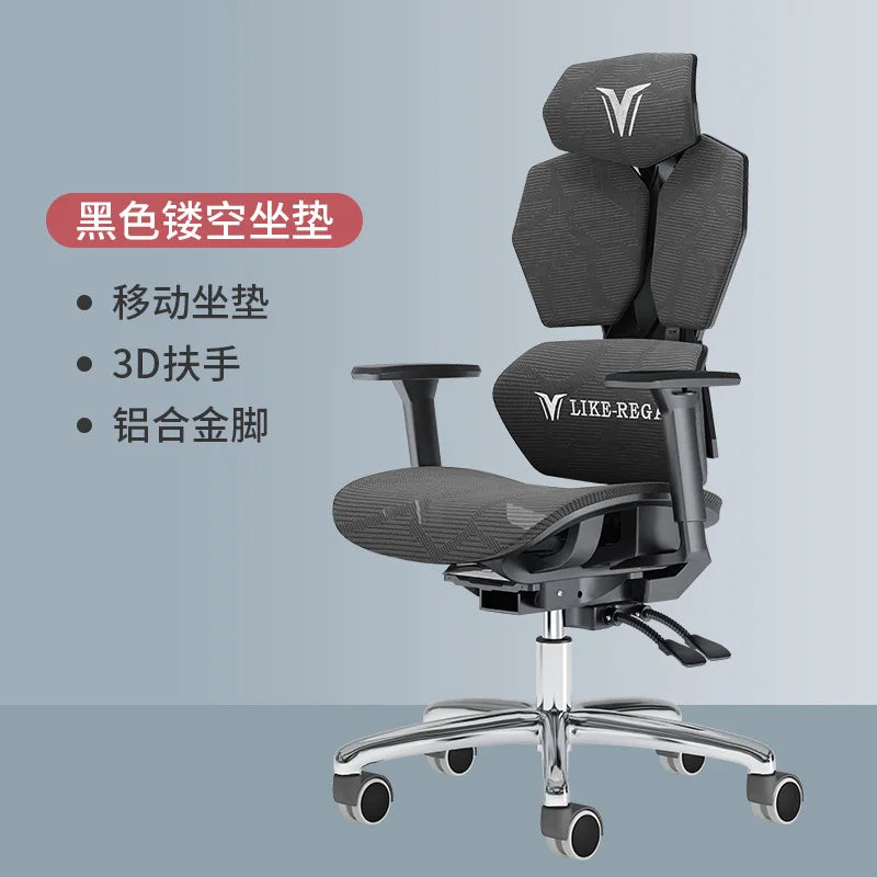 Lacework Esports Office Chair Adjustable Height — Charcoal Grey | KIMLUD