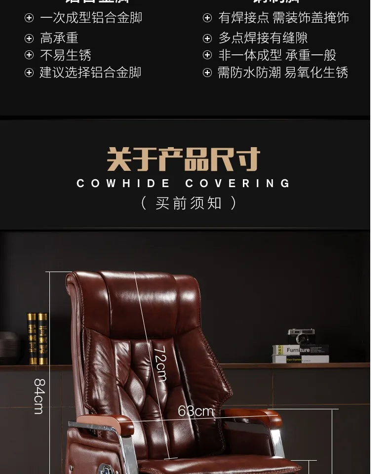 Leather Accent Office Chair Ergonomic Mobile — Brown | KIMLUD