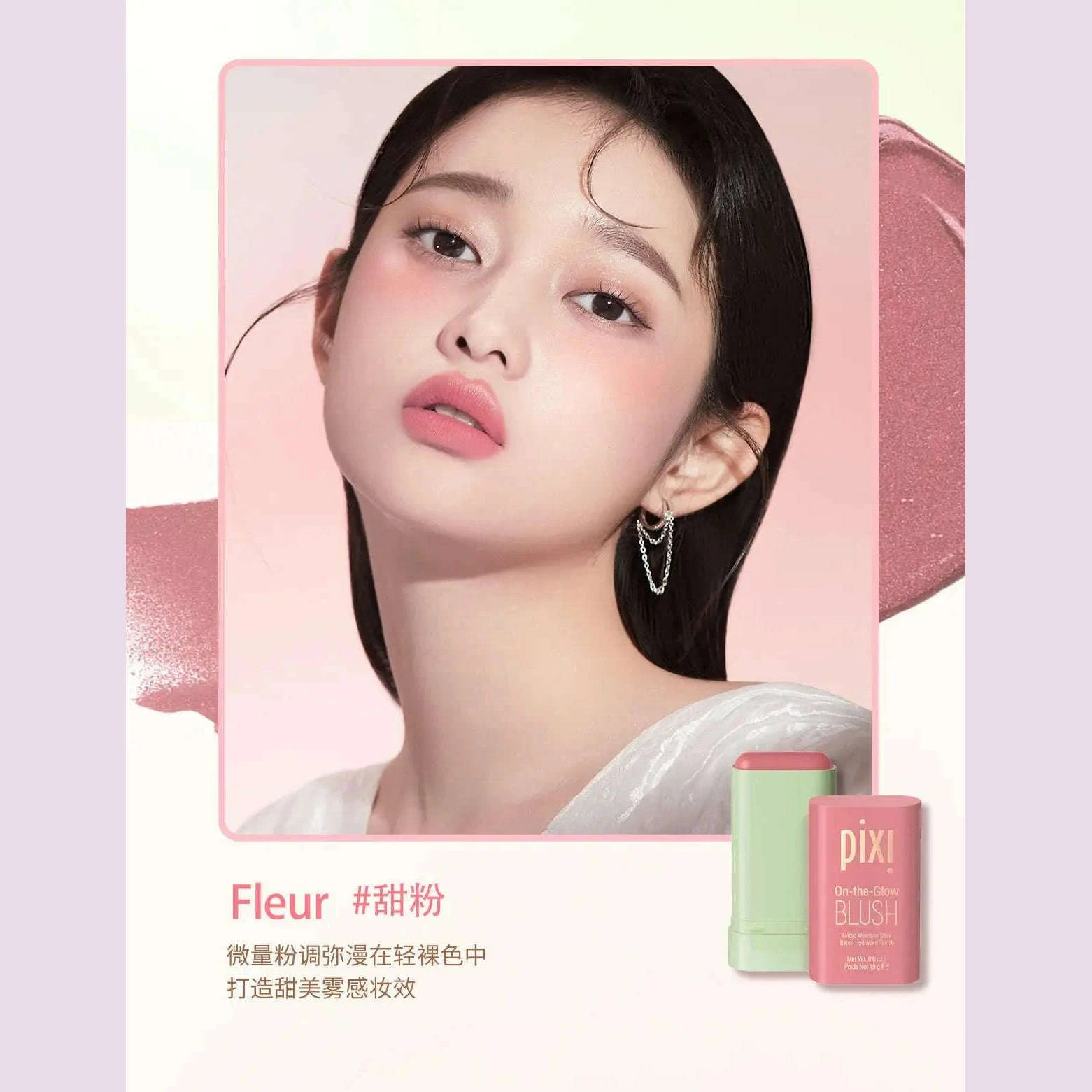 pixi-make-up-functional-blush-stick-easy-color-rouge-blusher-cream-waterproof-high-color-rendering-brightening-skin-tone-hot-kimlud-kimlud-33911548