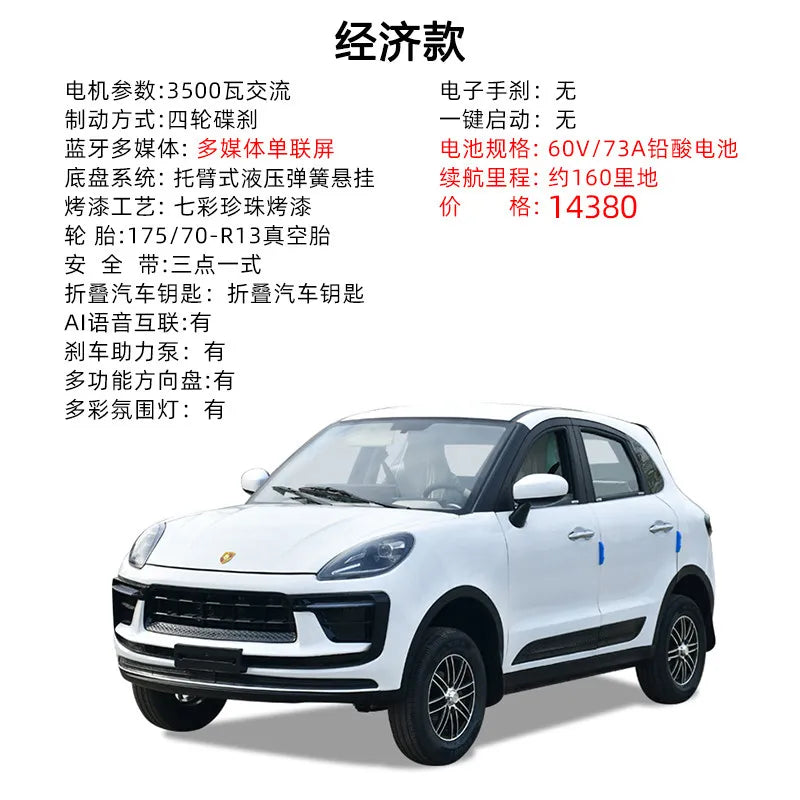 2025 new electric four-wheeled vehicle household transportation new energy air conditioning closed electric four-wheeled vehicle