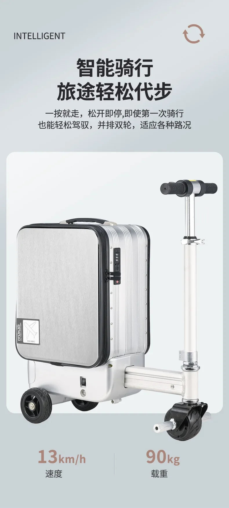 Electric Suitcase Scooter 20 Inch Front-Open — Silver | KIMLUD
