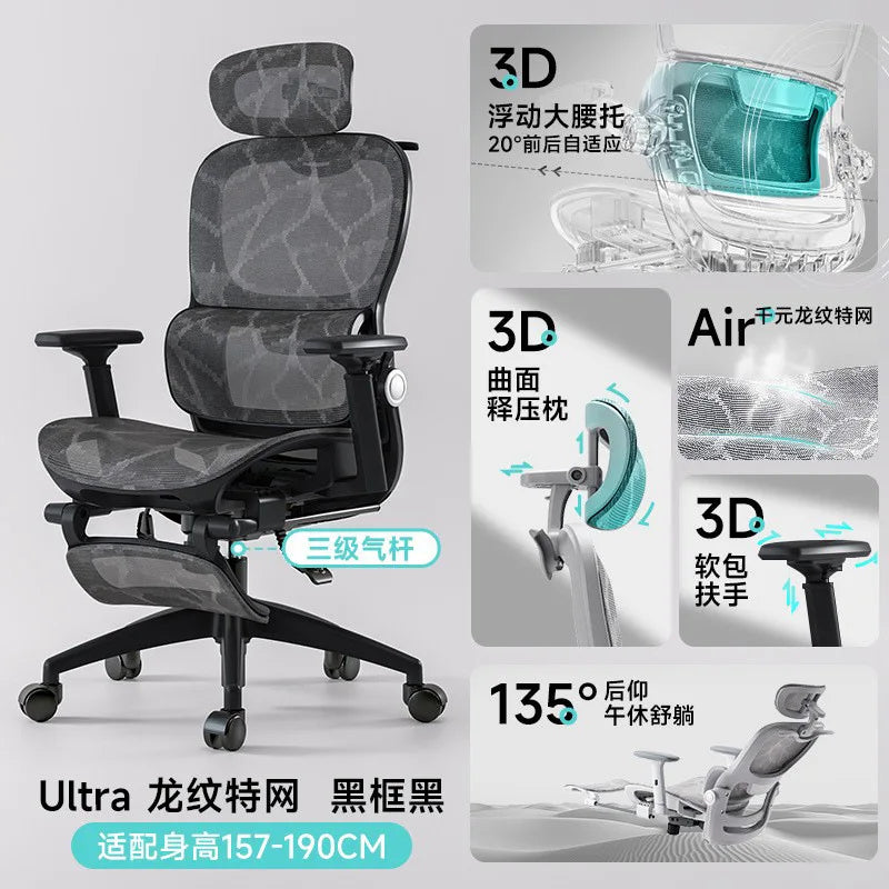 Ergonomic Mesh Office Chair Back Support — Pearl White | KIMLUD
