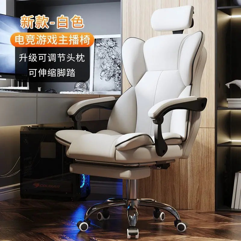 Computer Chair Gaming Ergonomics Sedentary Home Comfort Office Boss Dormitory College Student Backrest