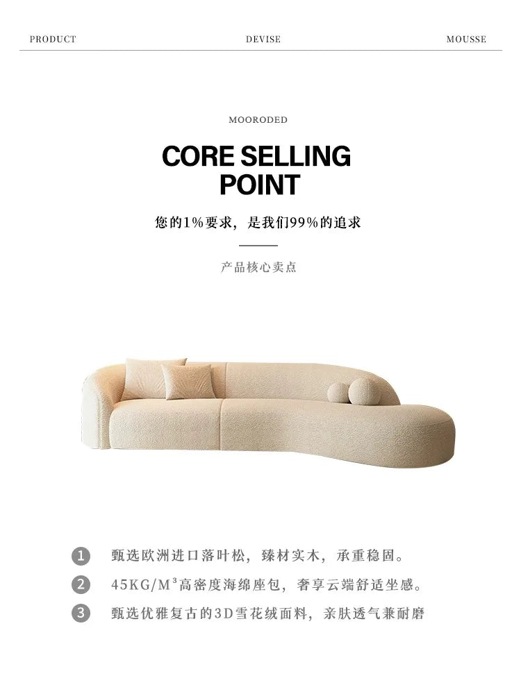 Italian minimalist moon arc Nordic lamb wool living room clothing store Internet celebrity reception fabric sofa