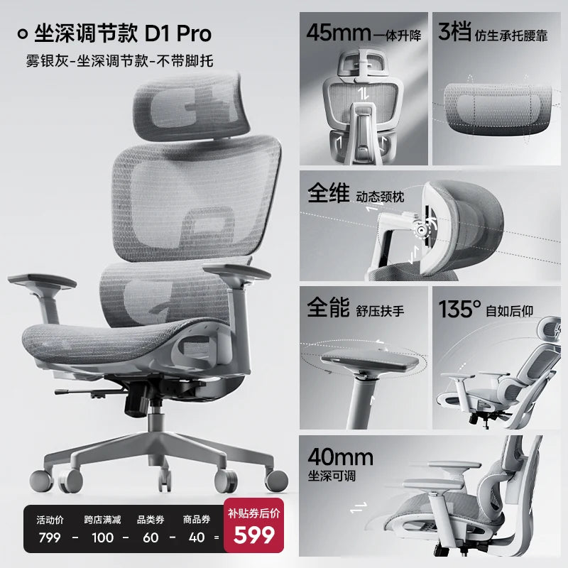 Mesh Chair High Density Cushioning — Soft Gray | KIMLUD
