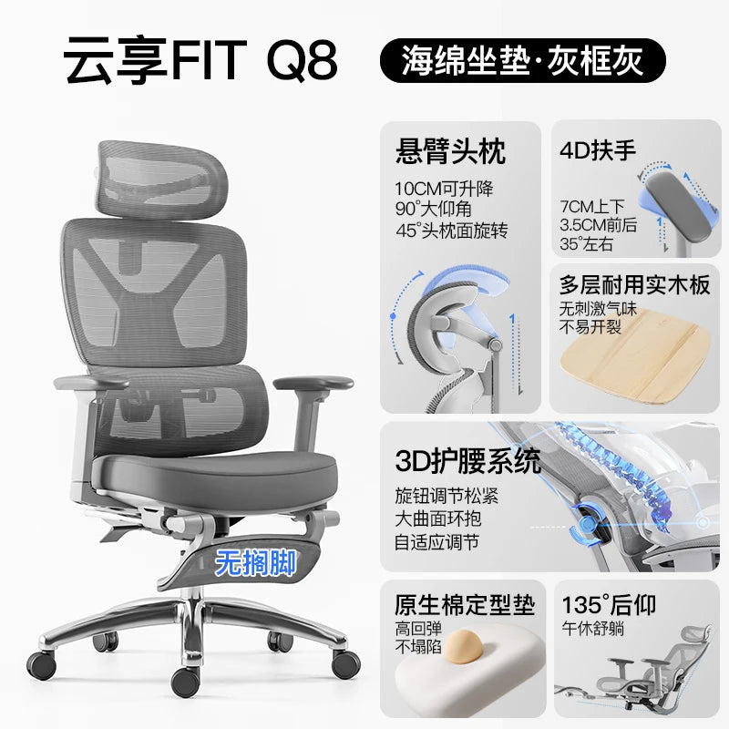Ergonomic Mesh Office Chair With Footrest — Soft Dove-Gray | KIMLUD