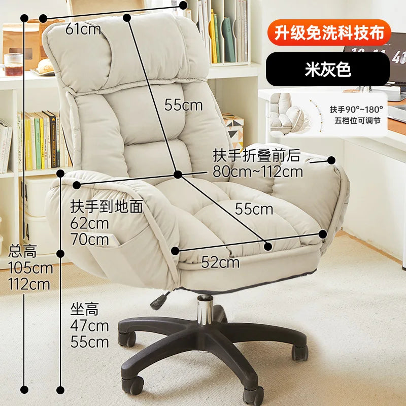 Tech Cloth Computer Chair Ergonomic Recliner — Cream-Beige | KIMLUD
