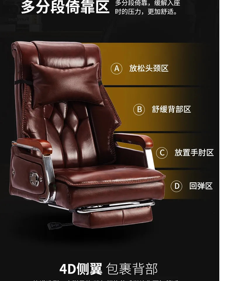 Leather Accent Office Chair Ergonomic Mobile — Brown | KIMLUD