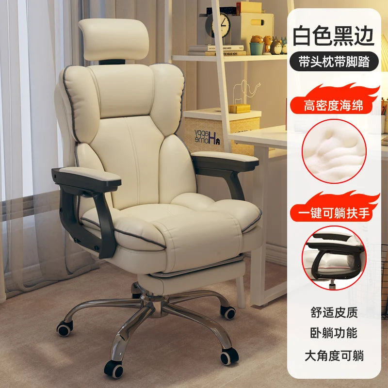 PU Leather Ergonomic Office Chair On Wheels Blush Piping — Cream Ivory | KIMLUD