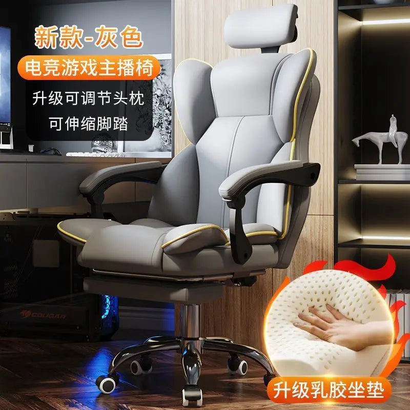 Computer Chair Gaming Ergonomics Sedentary Home Comfort Office Boss Dormitory College Student Backrest
