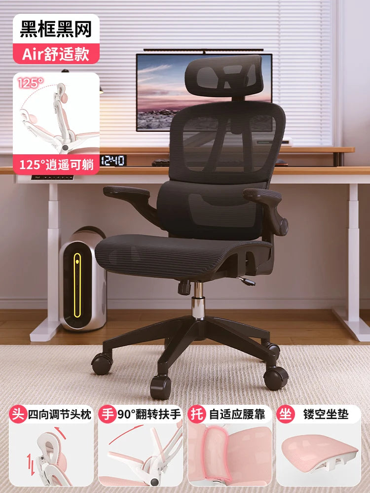 Ergonomic Mesh Office Chair Modern Swivel — Deep Black | KIMLUD