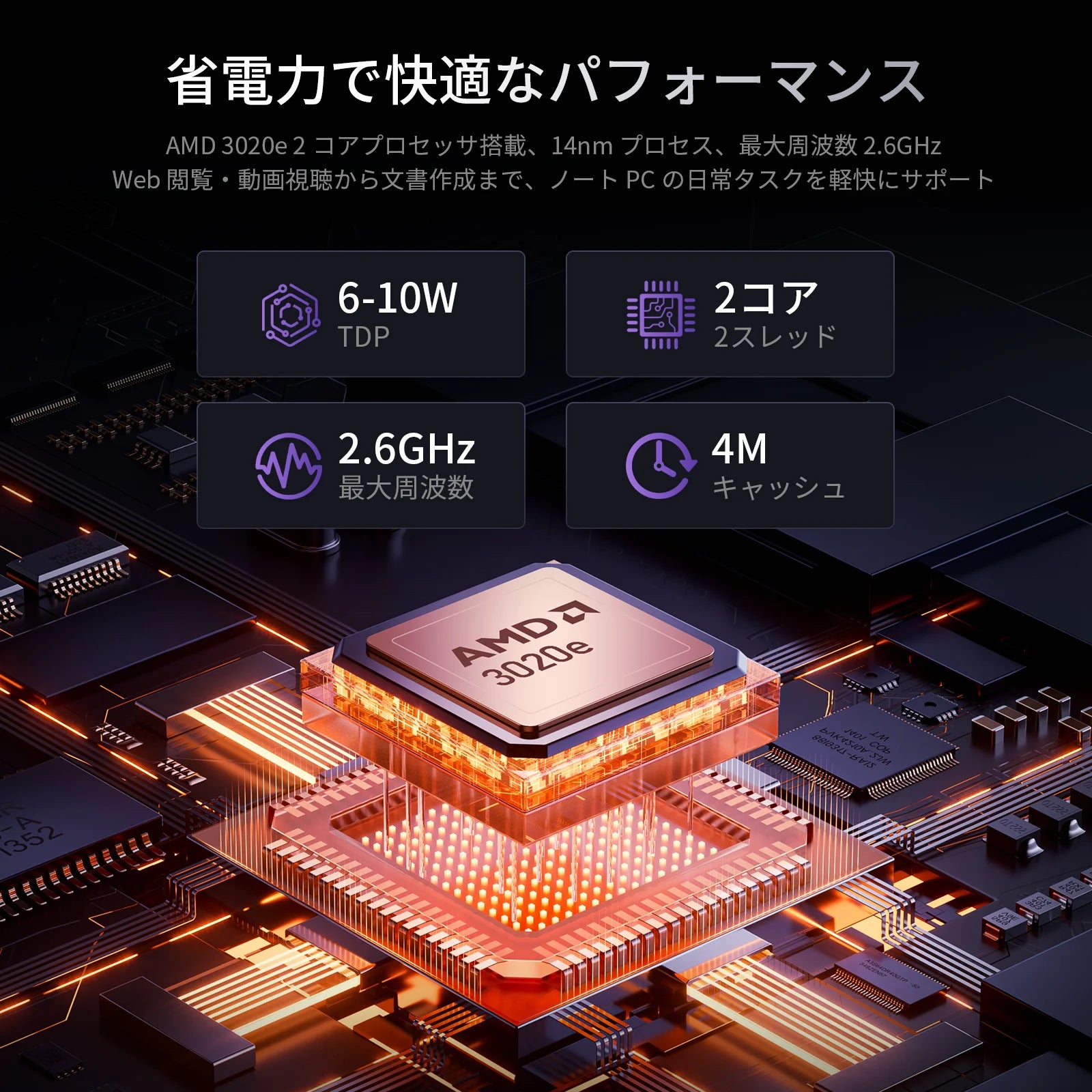 AMD Laptop Computer 15.6 inch FHD 8GB RAM 256GB SSD Dual Core Processor Up to 2.6GHz WiFi 5 BT5.0 Student and Business Notebook