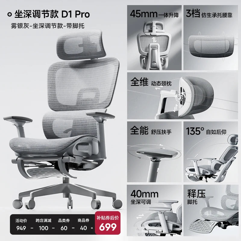 Mesh Chair High Density Cushioning — Soft Gray | KIMLUD