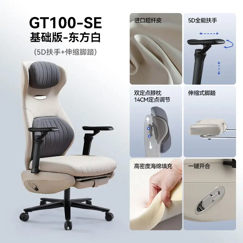 Microfiber Leather Computer Chair Ergonomic Multifunctional For Home Office E-Sports — Crimson Red | KIMLUD