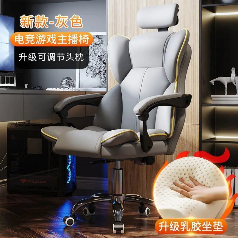 Computer Chair Gaming Ergonomics Sedentary Home Comfort Office Boss Dormitory College Student Backrest