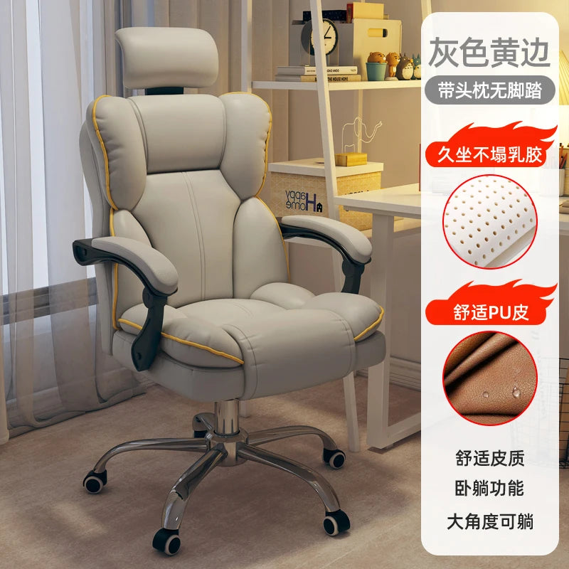 PU Leather Ergonomic Office Chair On Wheels Blush Piping — Cream Ivory | KIMLUD