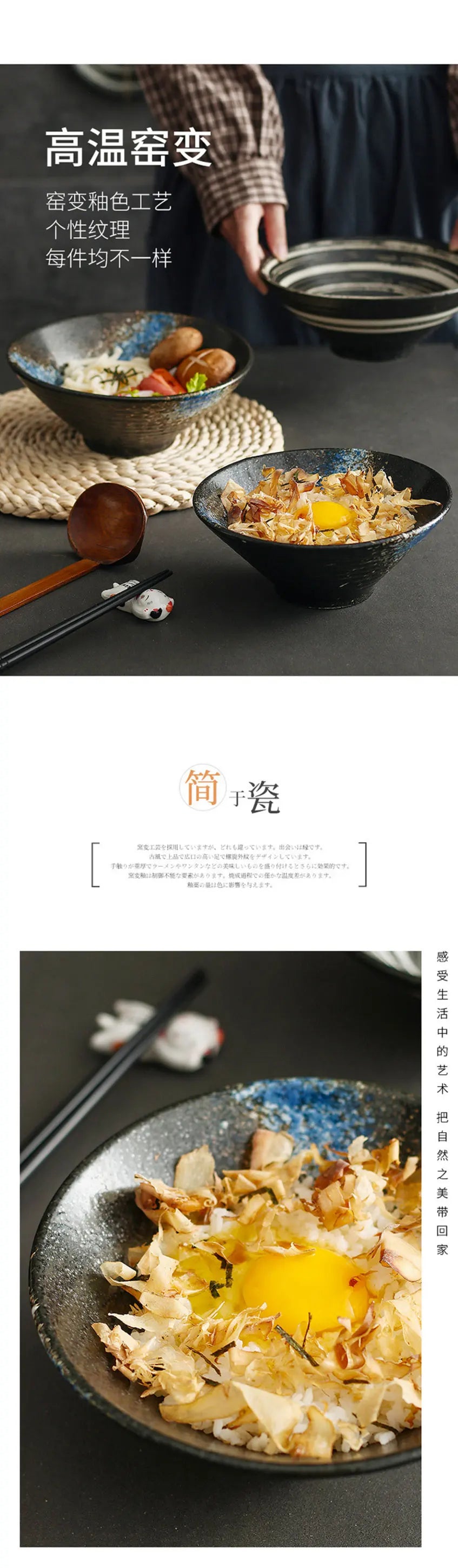 Porcelain Ramen Bowl Japanese Tableware — Deep Black | KIMLUD