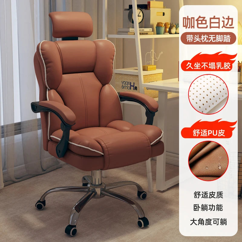 PU Leather Ergonomic Office Chair On Wheels Blush Piping — Cream Ivory | KIMLUD