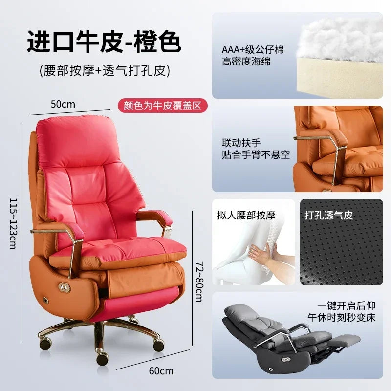 Nordic Leather Boss Chair Electric Business Office Ventilated Massage Chair Sedentary Computer Sillas De Oficina OfficeFurniture