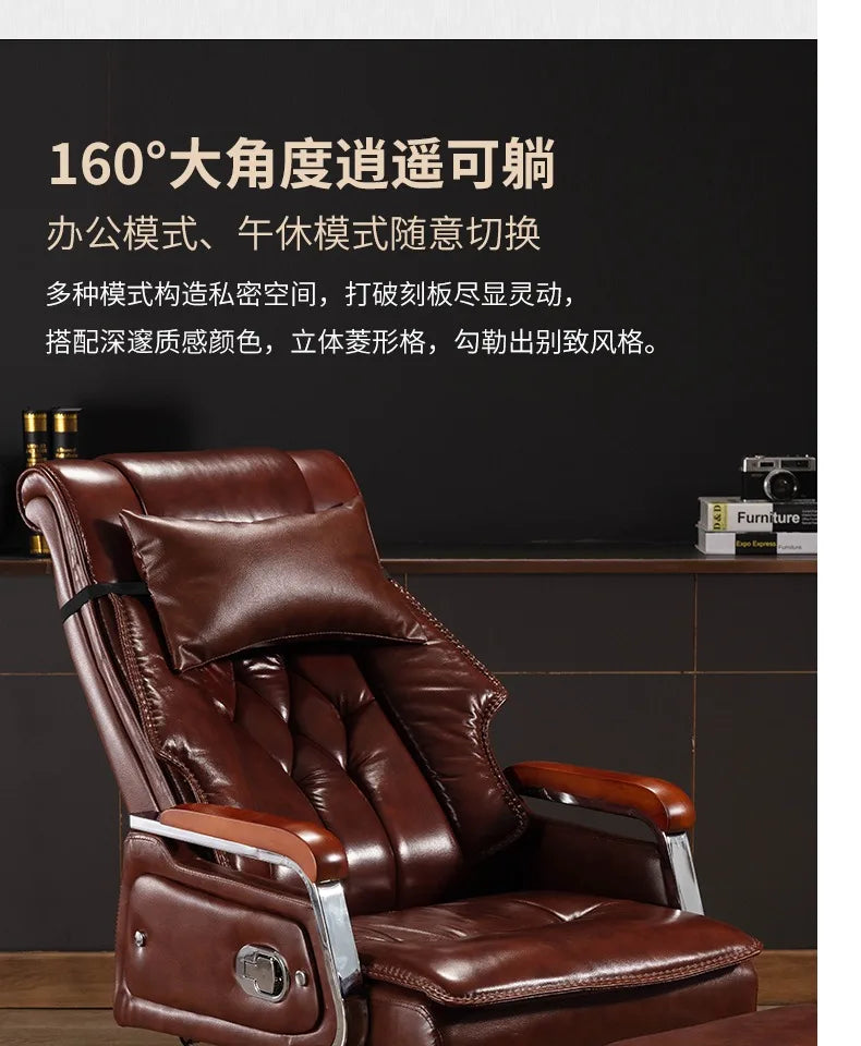 Leather Accent Office Chair Ergonomic Mobile — Brown | KIMLUD