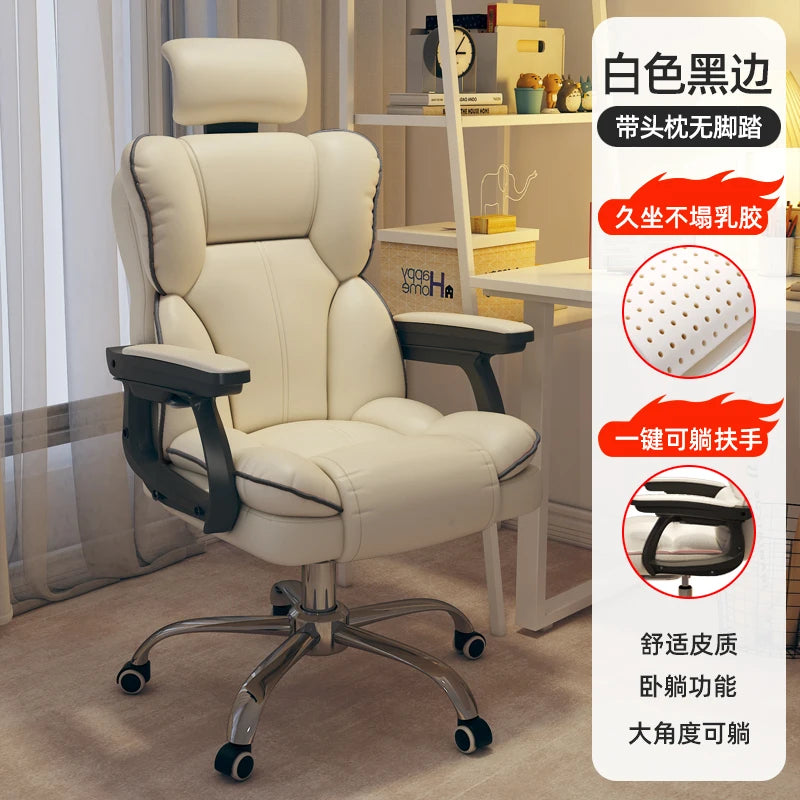PU Leather Ergonomic Office Chair On Wheels Blush Piping — Cream Ivory | KIMLUD